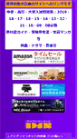 Mobile Screenshot of ironmannet.com